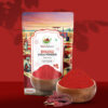 Natural Deep Red Single-Origin Byadgi Chilli Powder | 100g